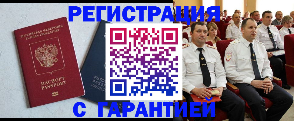 найти адрес прописки в Карабаново